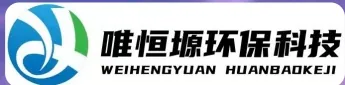 芙蓉WH-HM通用型真空清洗机｜唯恒塬